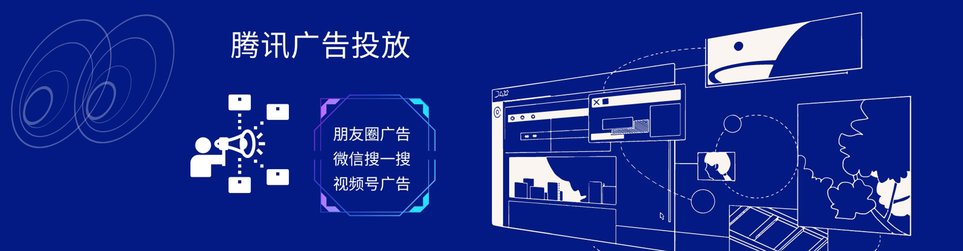 和龙百度推广代理