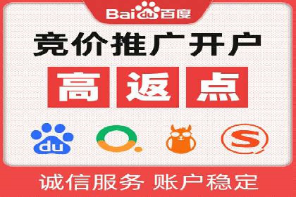 sem运营公司：数字营销的先锋